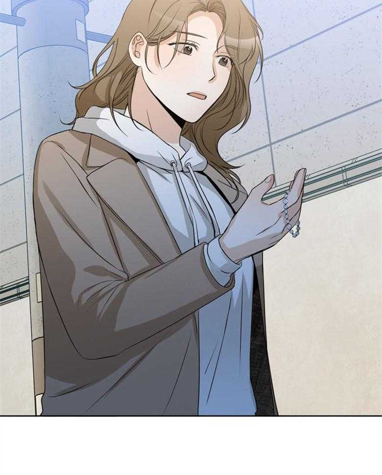 我的上司是魅魔 第33话 第27页