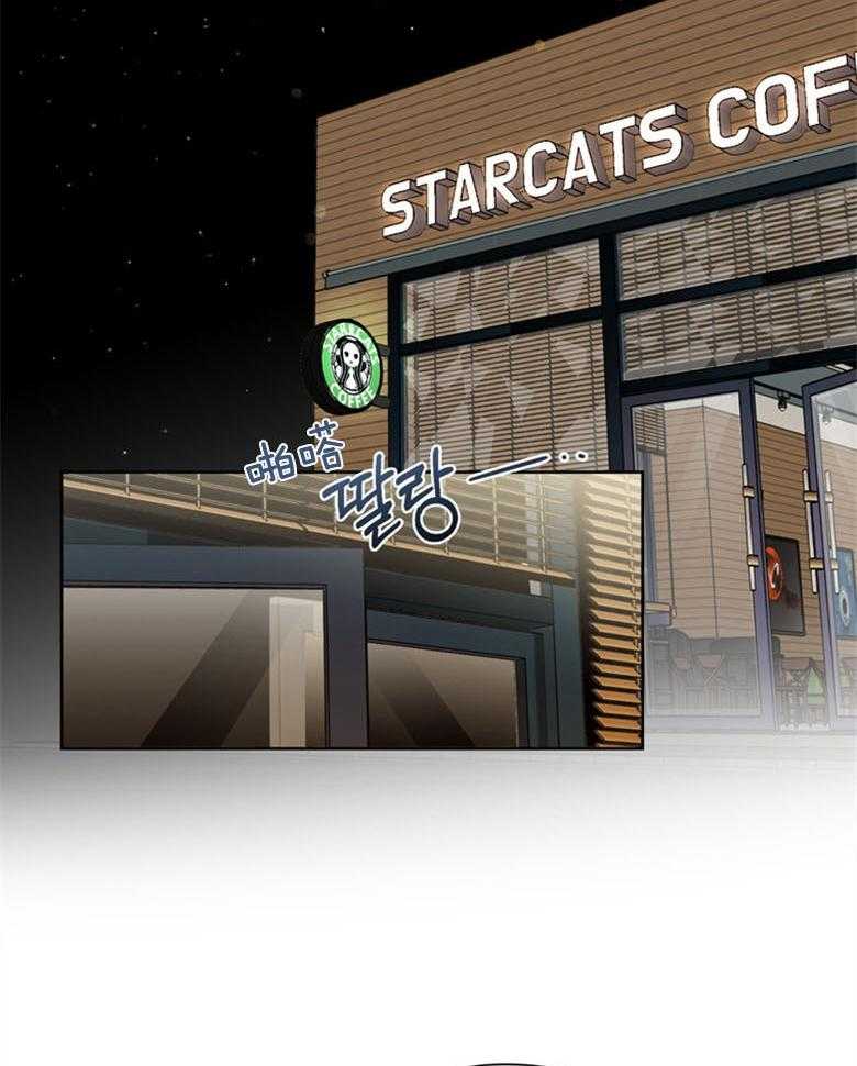 我的上司是魅魔 第33话 第31页