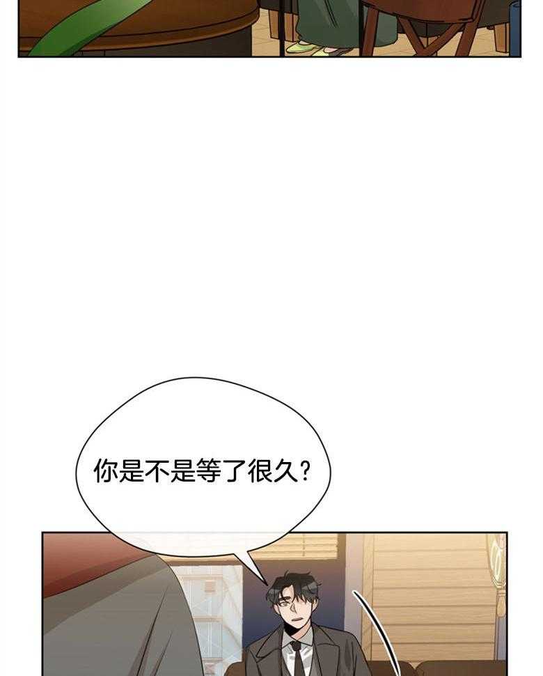 我的上司是魅魔 第33话 第33页