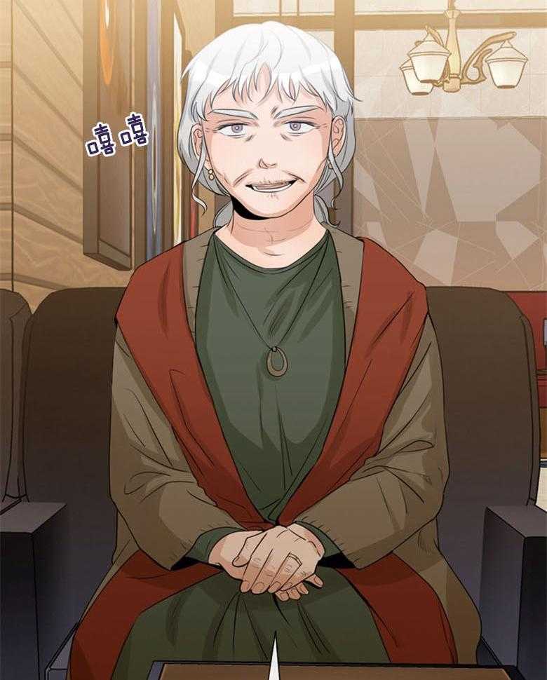 我的上司是魅魔 第33话 第35页