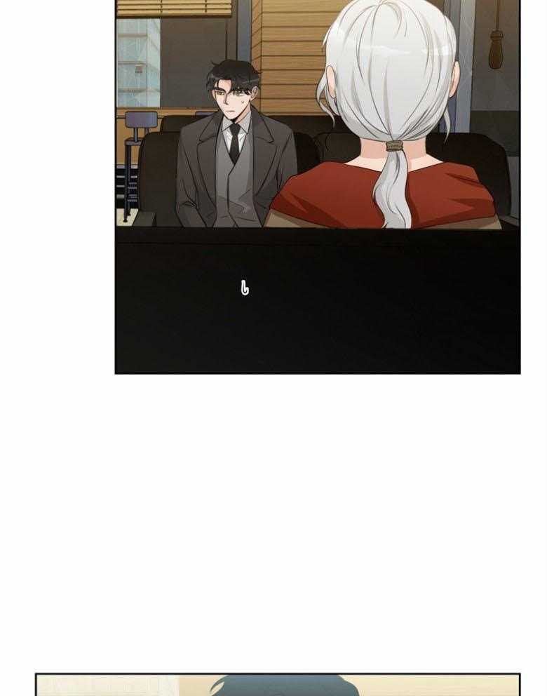 我的上司是魅魔 第34话 第4页