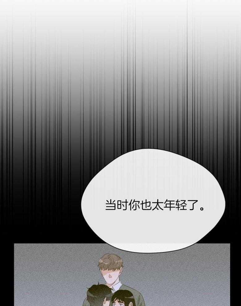 我的上司是魅魔 第34话 第7页