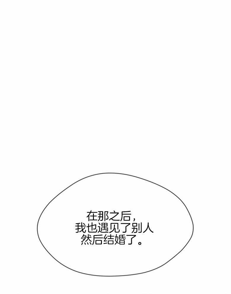 我的上司是魅魔 第34话 第15页