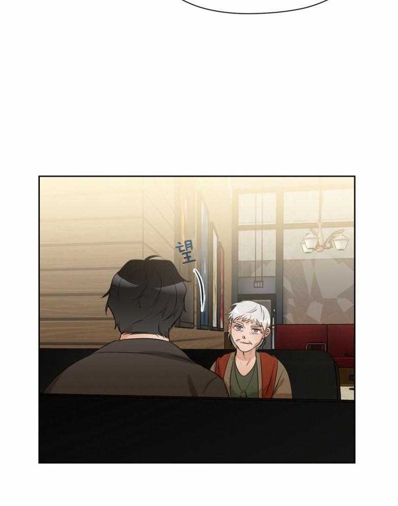 我的上司是魅魔 第34话 第26页