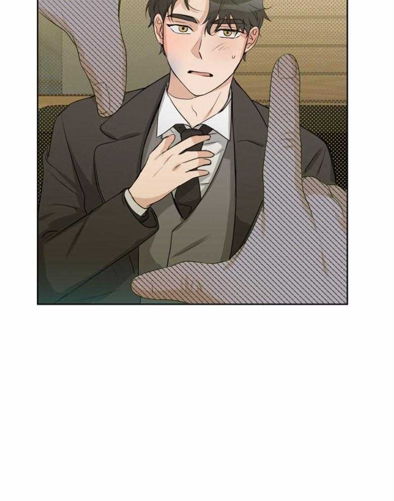 我的上司是魅魔 第34话 第29页