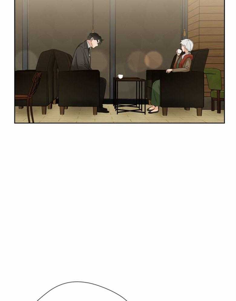 我的上司是魅魔 第34话 第33页