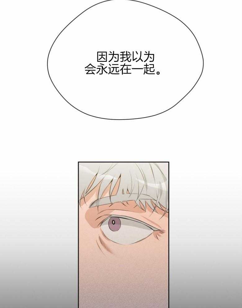 我的上司是魅魔 第34话 第38页