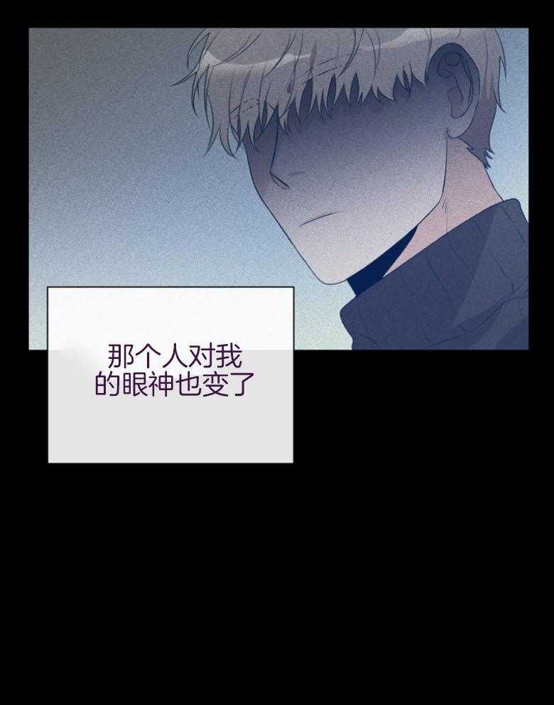 我的上司是魅魔 第34话 第41页