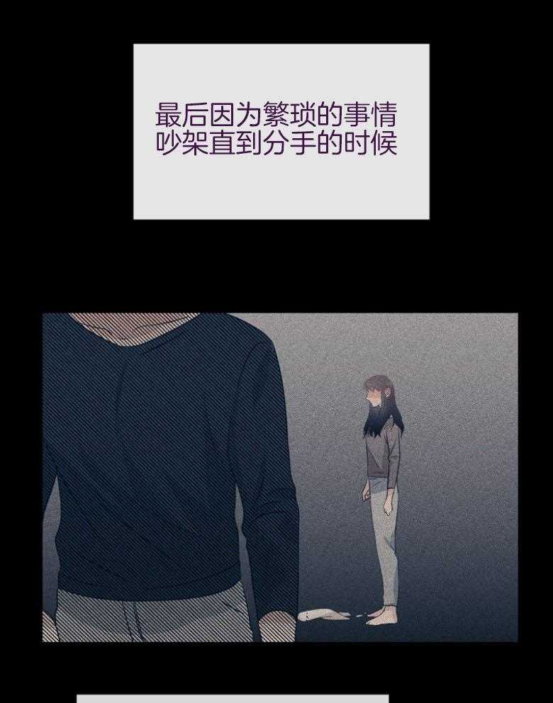 我的上司是魅魔 第34话 第42页