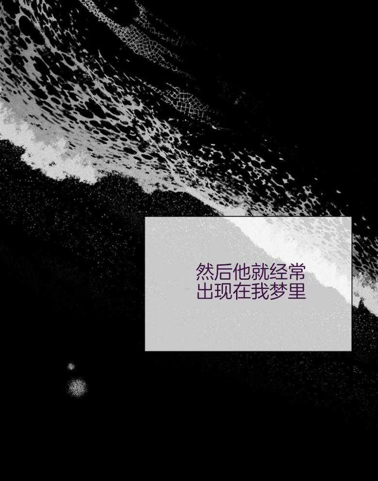 我的上司是魅魔 第34话 第45页