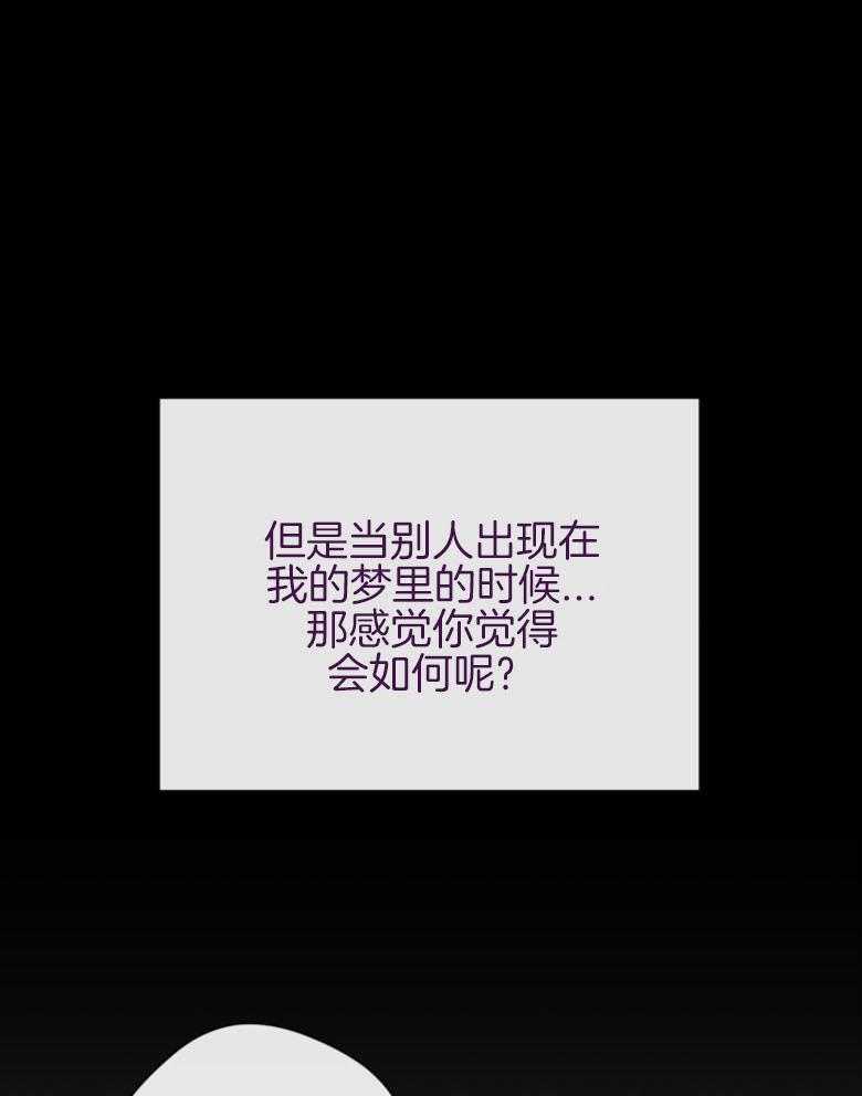 我的上司是魅魔 第34话 第47页