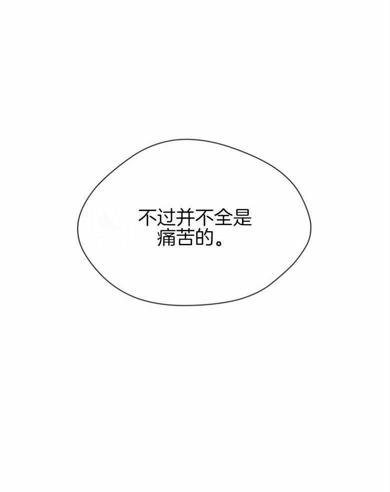 我的上司是魅魔 第35话 第0页