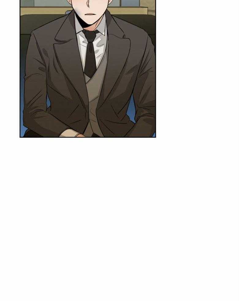 我的上司是魅魔 第35话 第4页