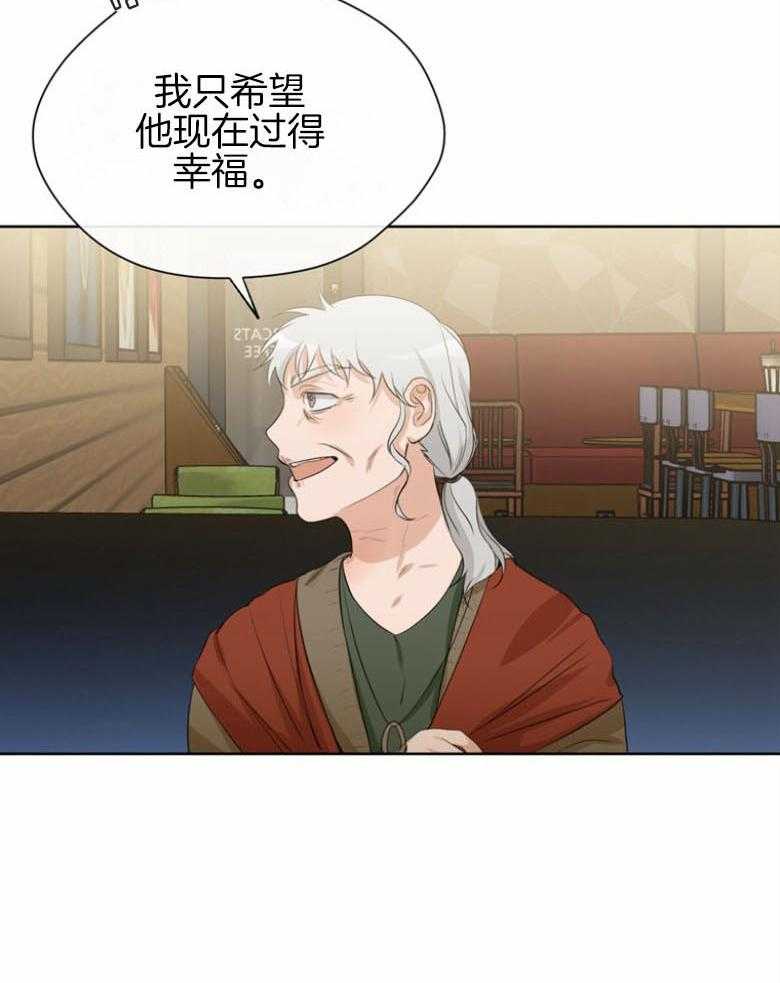 我的上司是魅魔 第35话 第6页