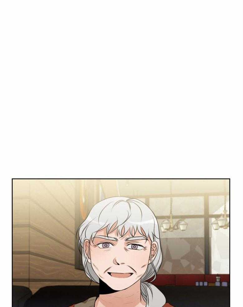 我的上司是魅魔 第35话 第7页