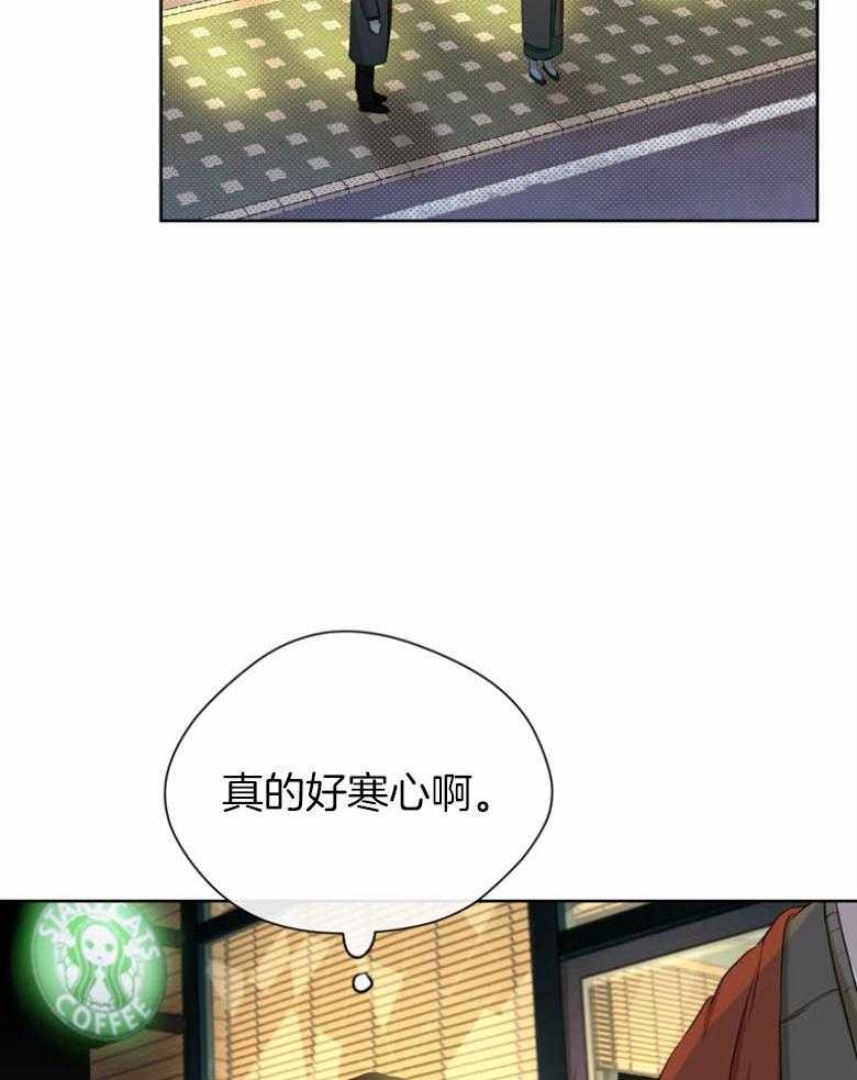 我的上司是魅魔 第35话 第19页