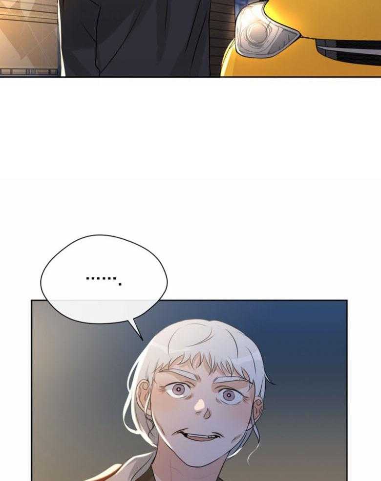 我的上司是魅魔 第35话 第30页