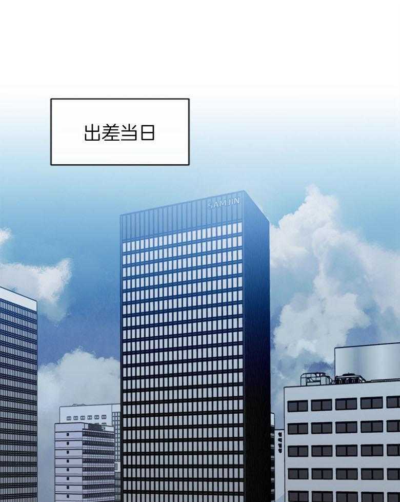 我的上司是魅魔 第36话 第0页