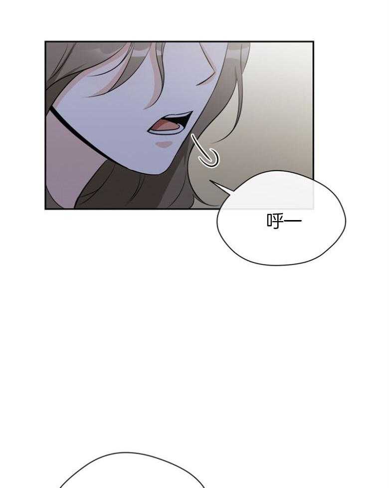 我的上司是魅魔 第36话 第2页