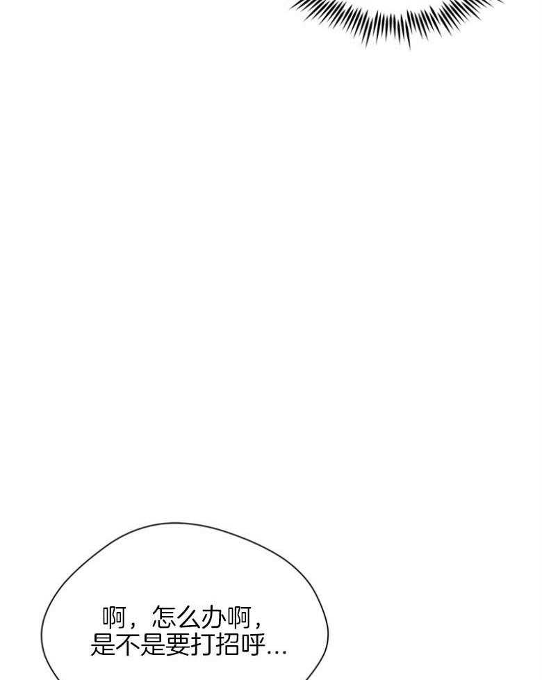 我的上司是魅魔 第36话 第5页