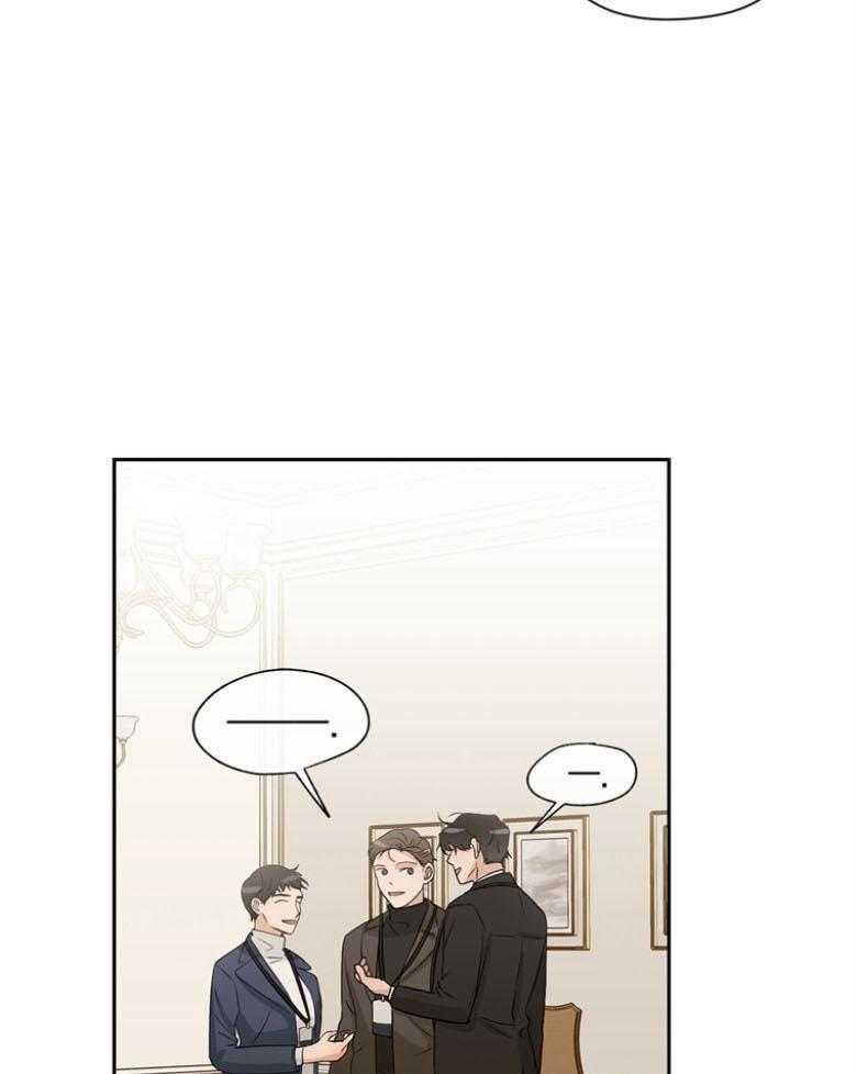 我的上司是魅魔 第36话 第16页