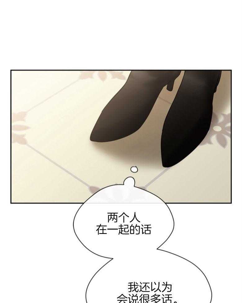 我的上司是魅魔第36话图