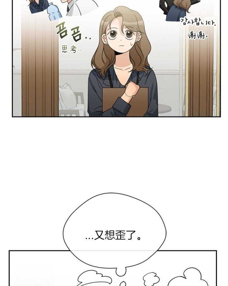 我的上司是魅魔第36话图