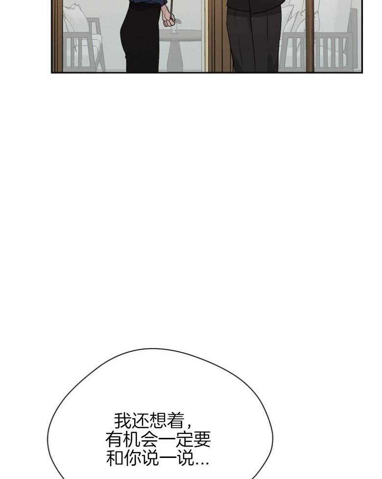 我的上司是魅魔 第36话 第31页