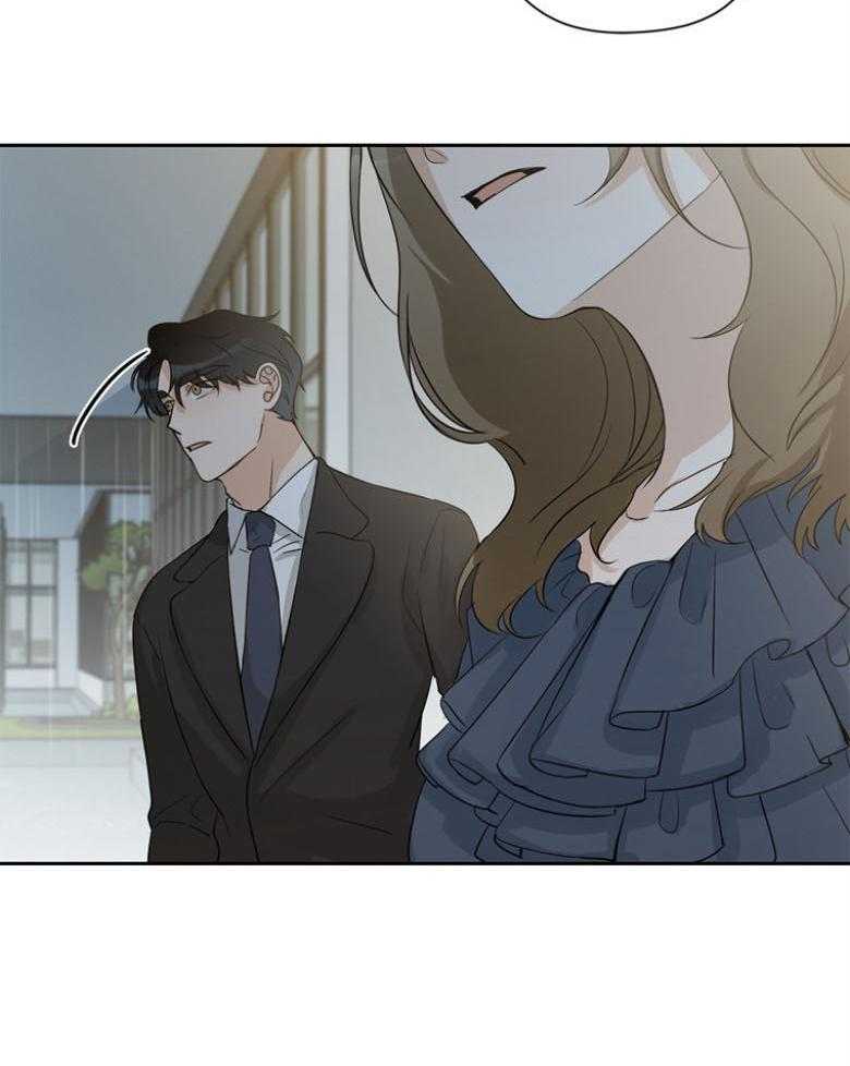 我的上司是魅魔 第36话 第43页