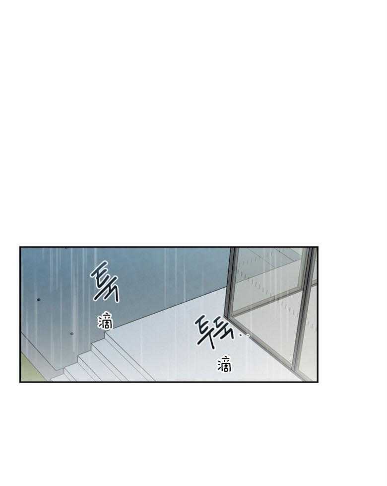 我的上司是魅魔 第36话 第44页