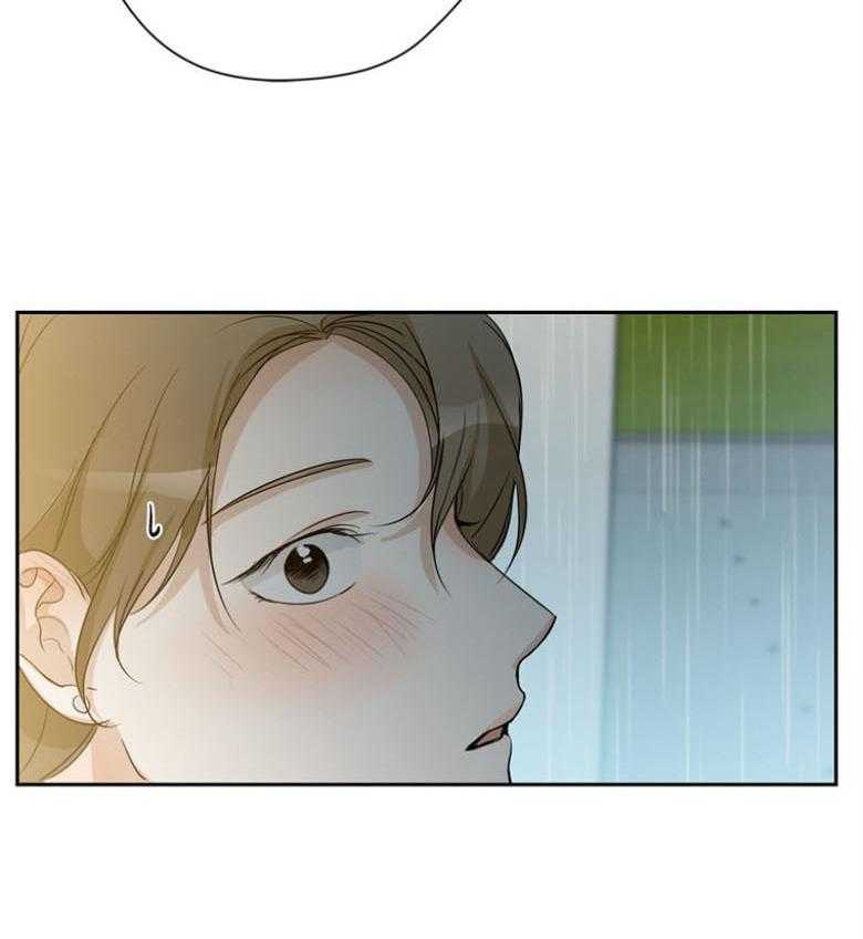 我的上司是魅魔 第37话 第2页