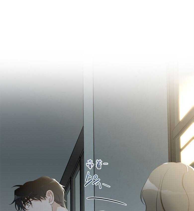 我的上司是魅魔 第37话 第3页