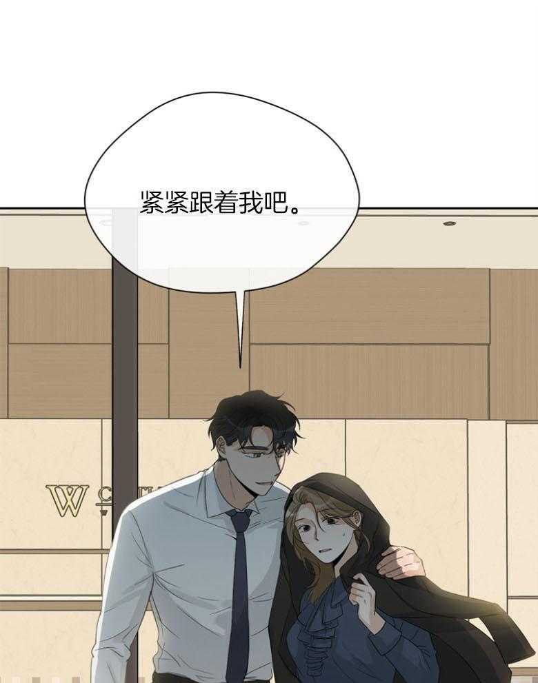 我的上司是魅魔 第37话 第6页