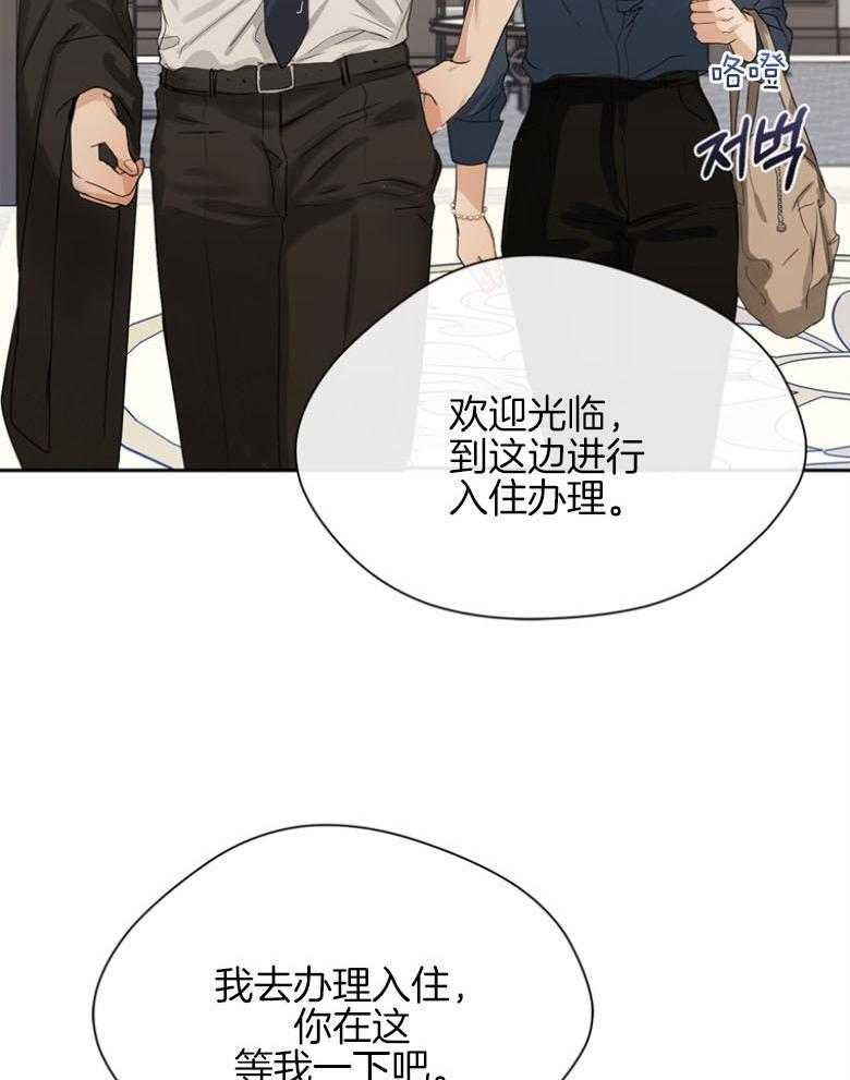 我的上司是魅魔 第37话 第13页