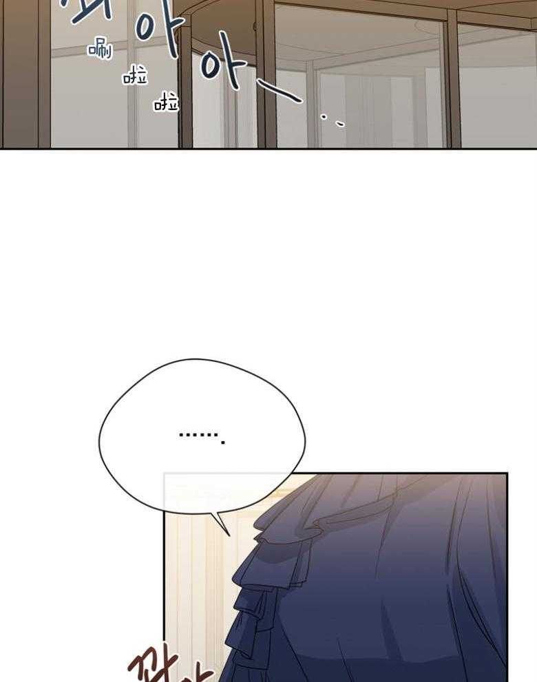 我的上司是魅魔第37话图