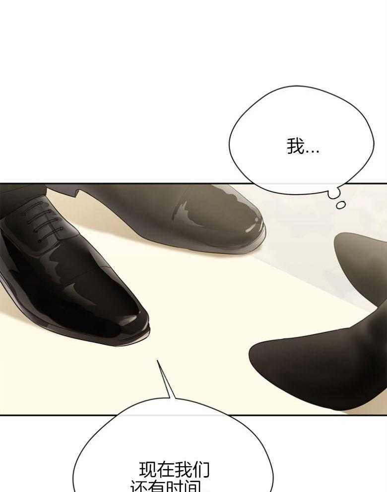 我的上司是魅魔 第37话 第31页