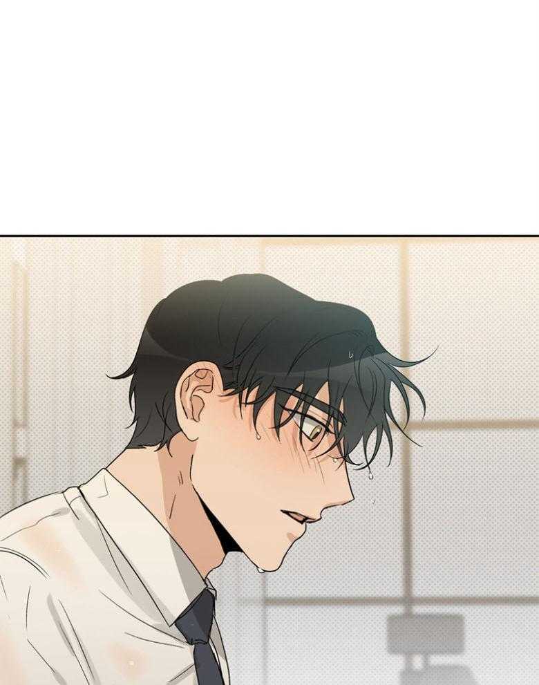 我的上司是魅魔 第37话 第37页