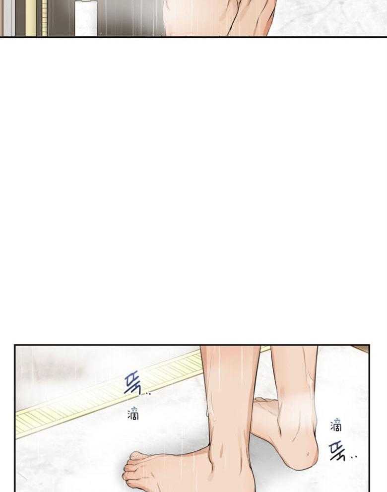 我的上司是魅魔 第38话 第2页