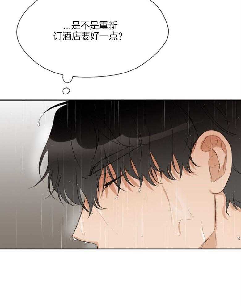 我的上司是魅魔 第38话 第4页