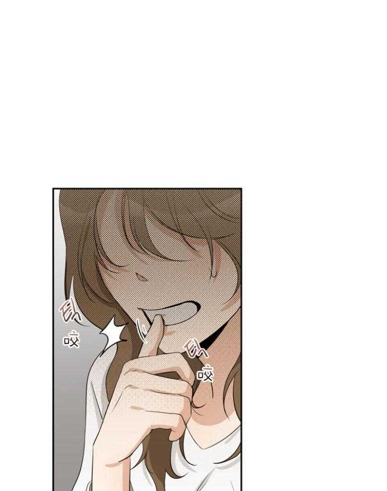 我的上司是魅魔 第38话 第8页