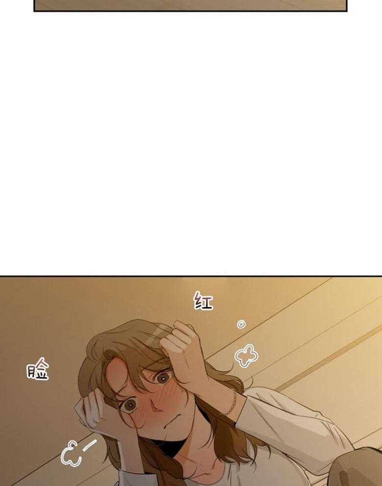 我的上司是魅魔 第38话 第10页