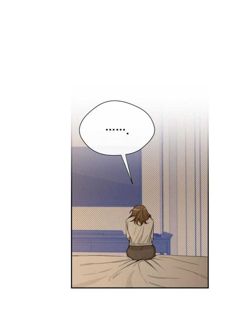 我的上司是魅魔 第38话 第12页