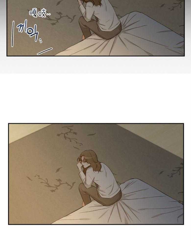 我的上司是魅魔 第38话 第18页