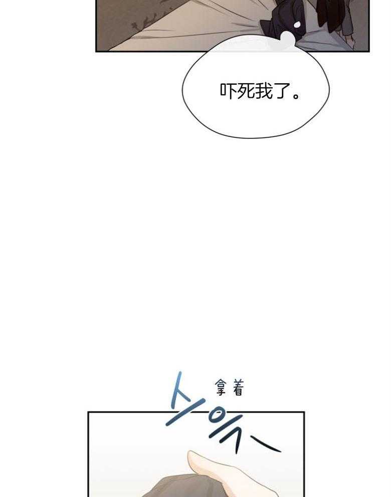 我的上司是魅魔第38话图