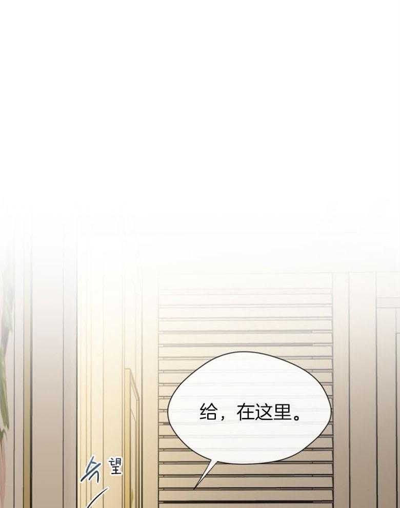 我的上司是魅魔第38话图