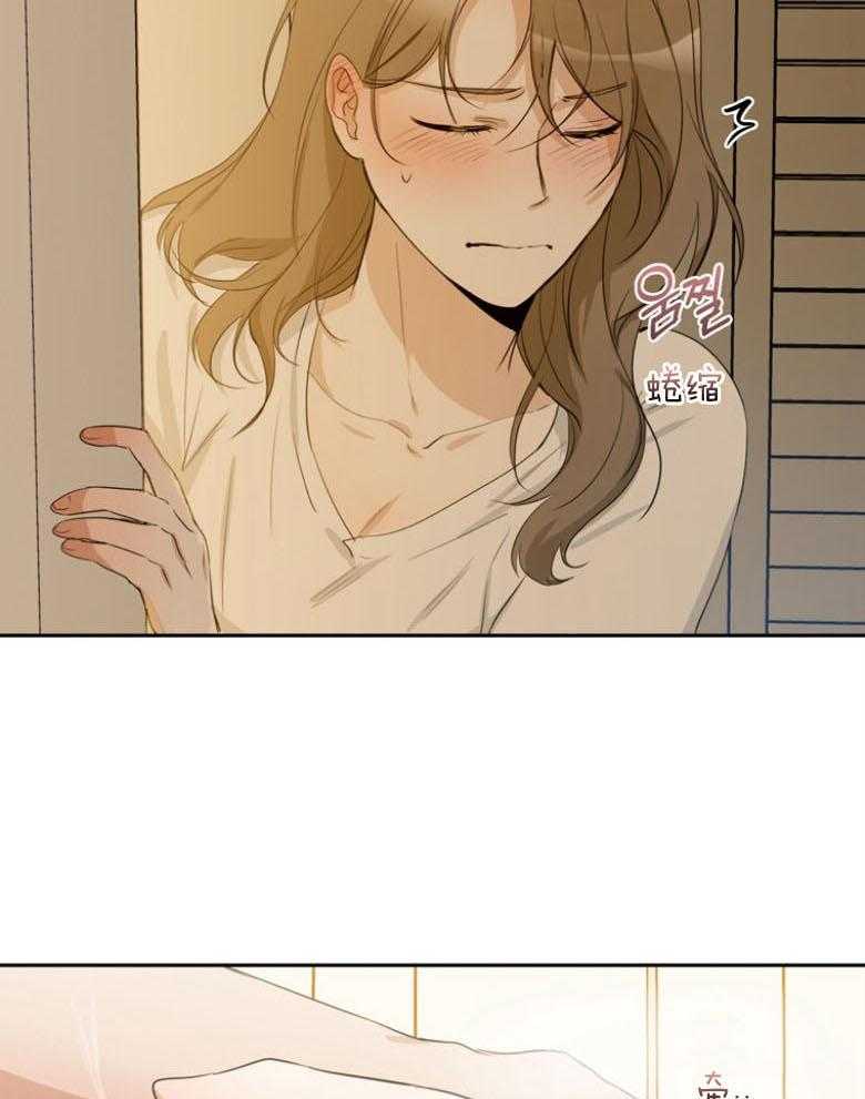 我的上司是魅魔 第38话 第32页