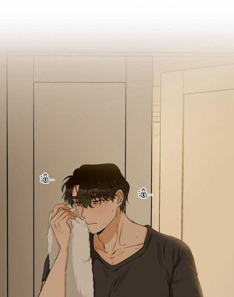 我的上司是魅魔 第38话 第38页