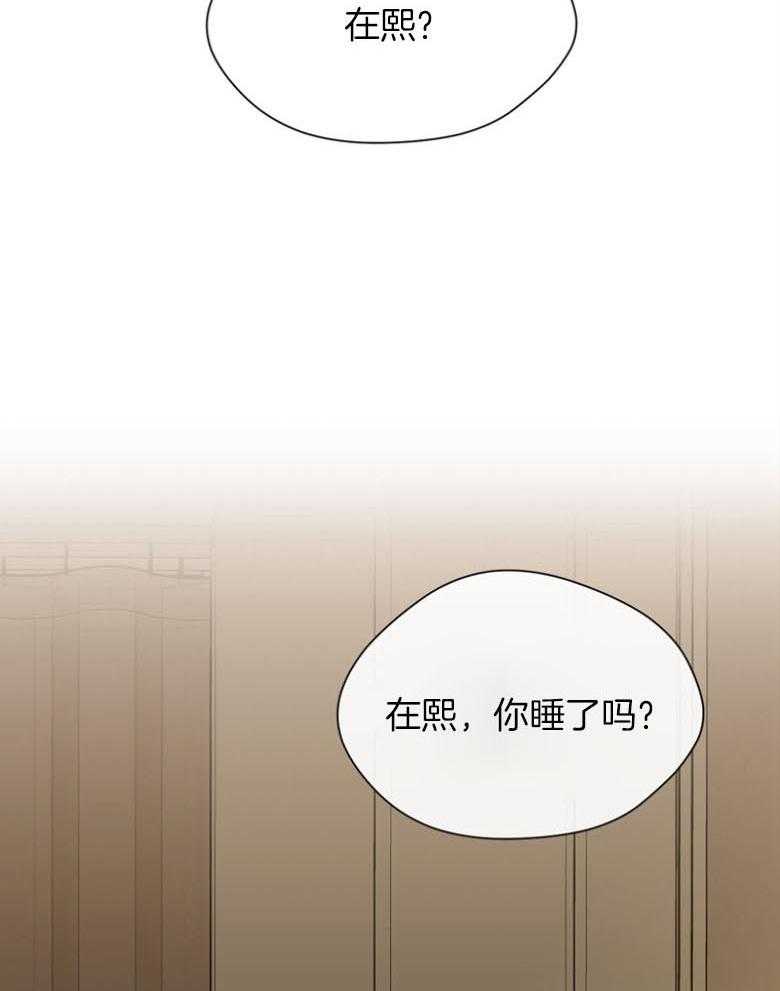 我的上司是魅魔 第38话 第41页