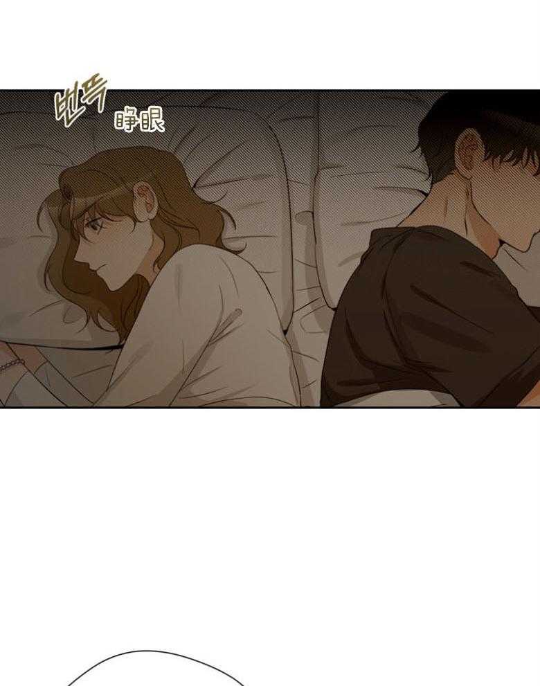 我的上司是魅魔 第38话 第47页