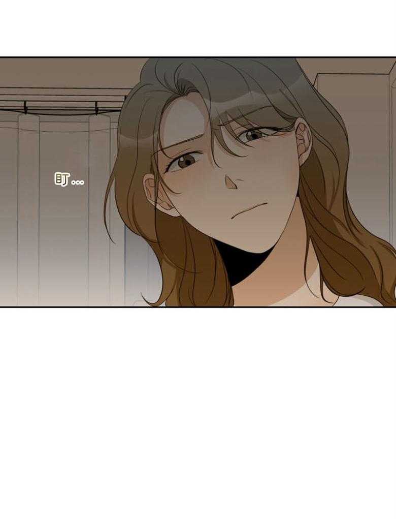 我的上司是魅魔第38话图